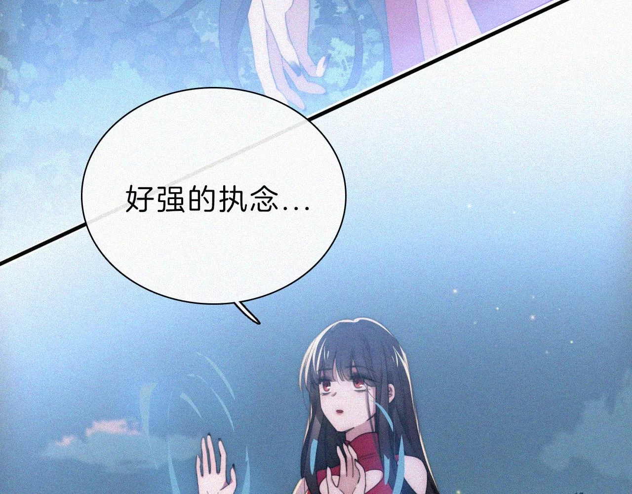 第196夜 消散的思念74