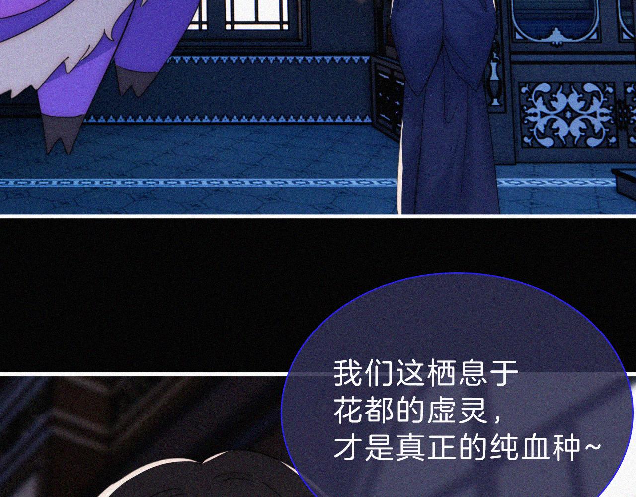 第193话 等待的鬼魂72