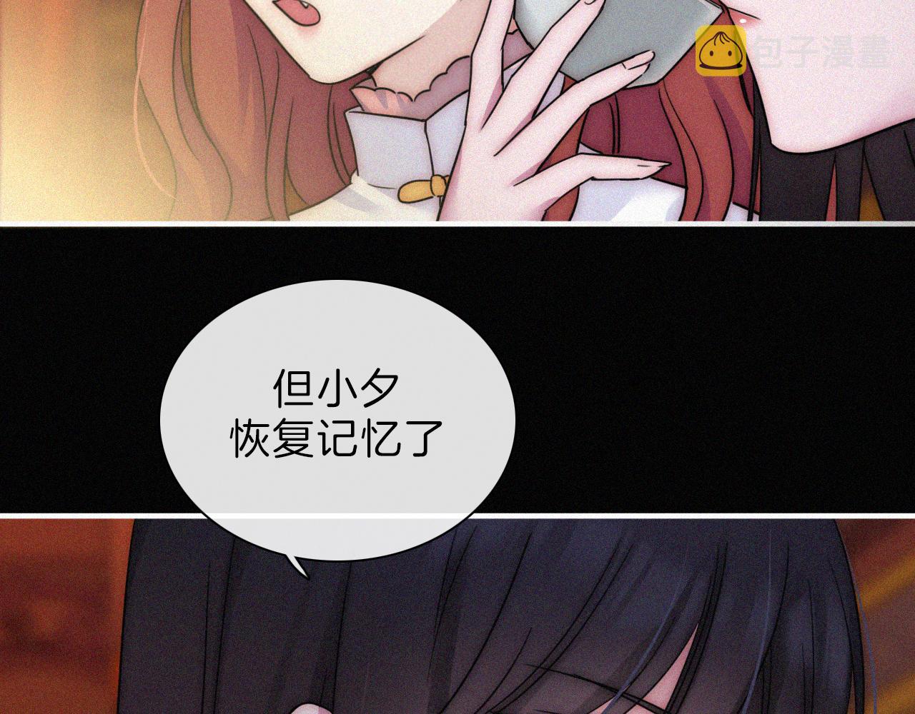 第185夜 重返婚房44