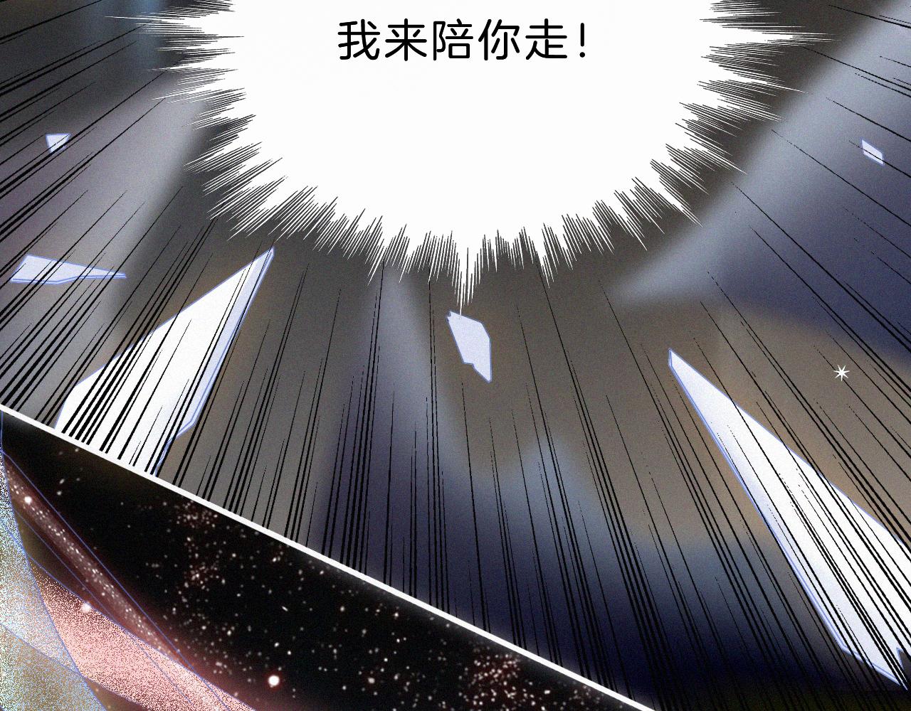 第150夜 救赎与信件75