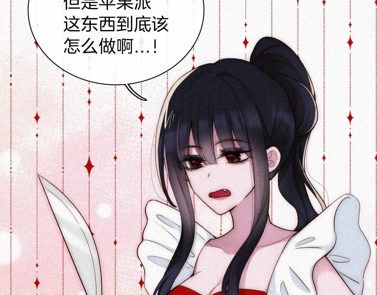 第226夜 圣诞番外164