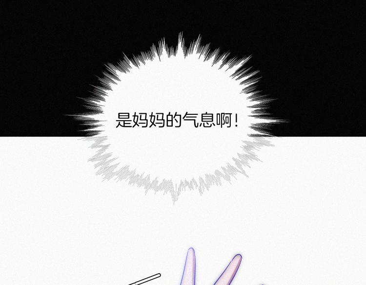 第130夜 回归之夜（上）55