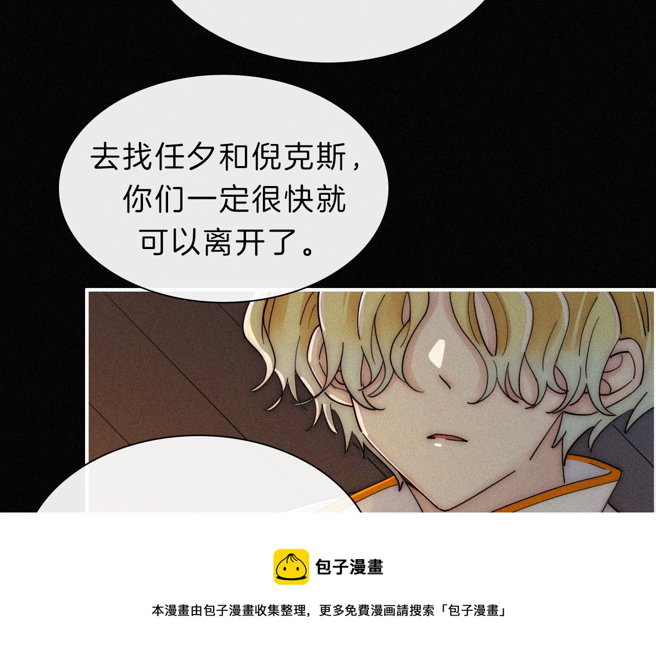 第164夜 坦白20