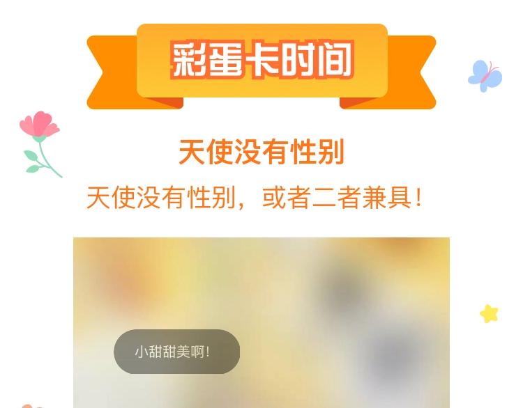 第100夜 不愿面对的真相63