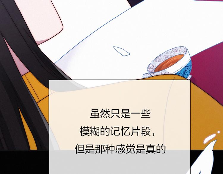 第51话 怀疑8