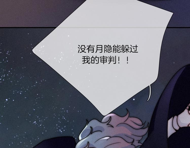 第66夜 人偶30