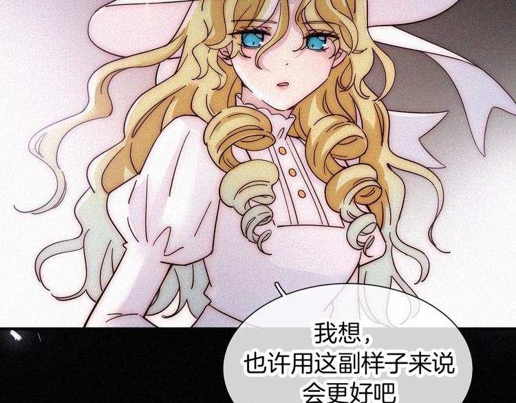 第103夜 真实的诉说33