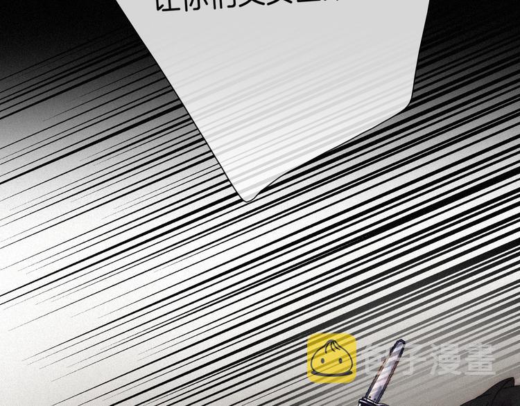 第70夜 罪罚80