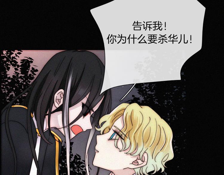 第99夜 触摸到的心跳46