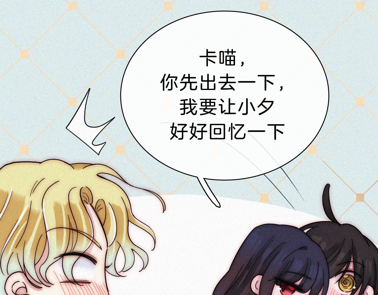 第172夜 刻骨铭心51