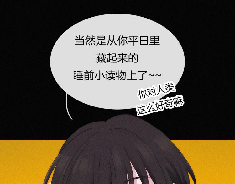 第140夜 吞噬了夕阳的75