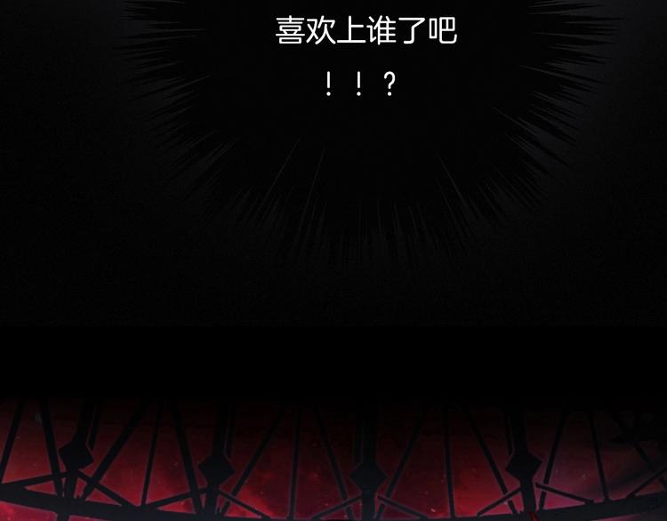 第52话 暗潮8