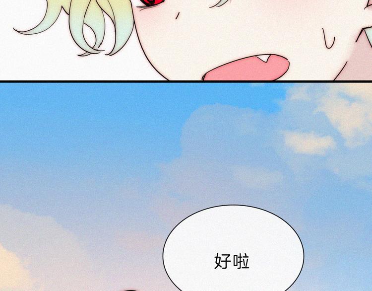 第127夜 【番外】我们（下）91