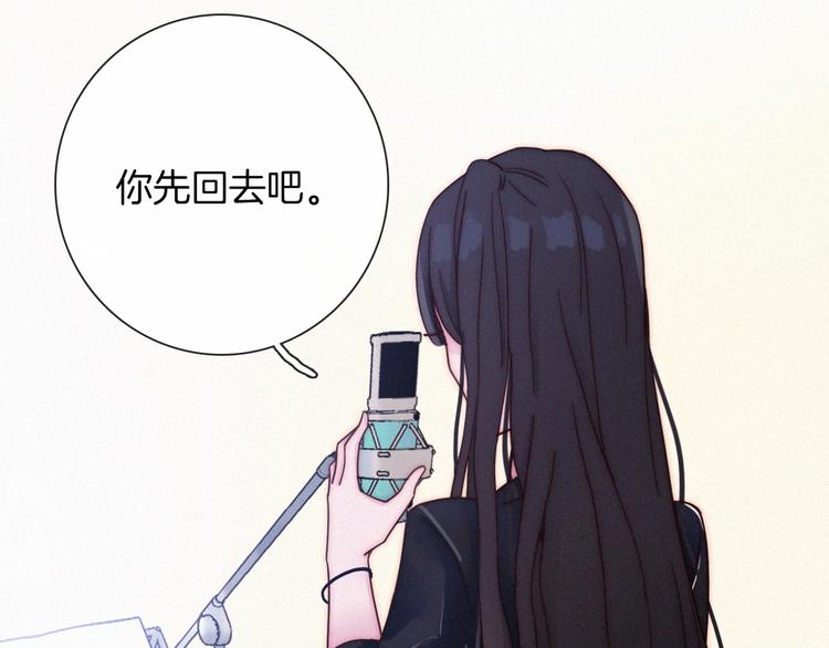 番外 黑夜薄荷糖64