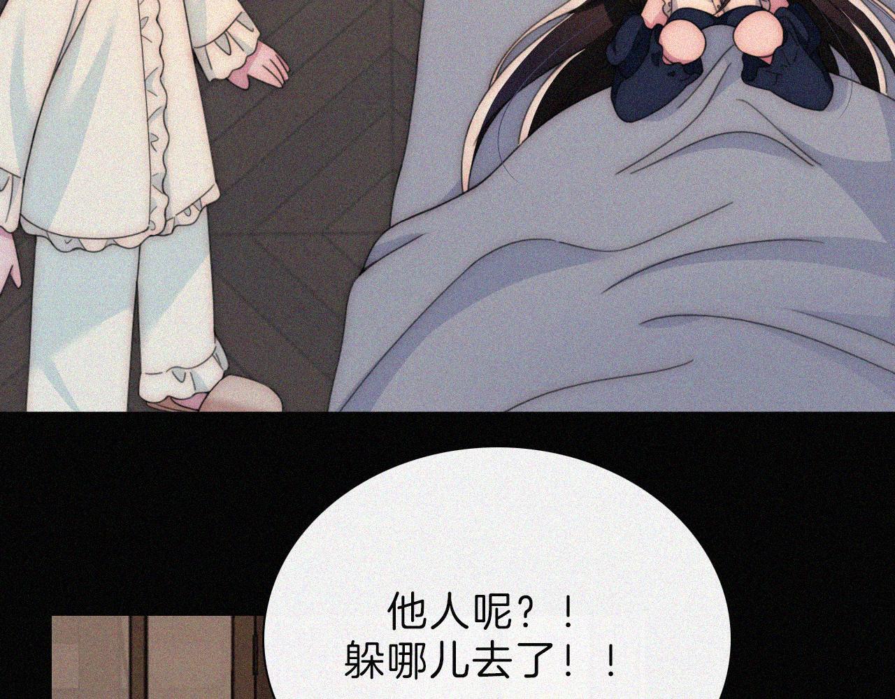 第216话 心动46