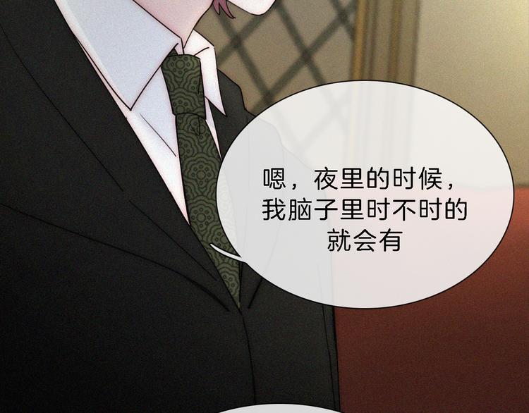第112夜 孤独的命运6