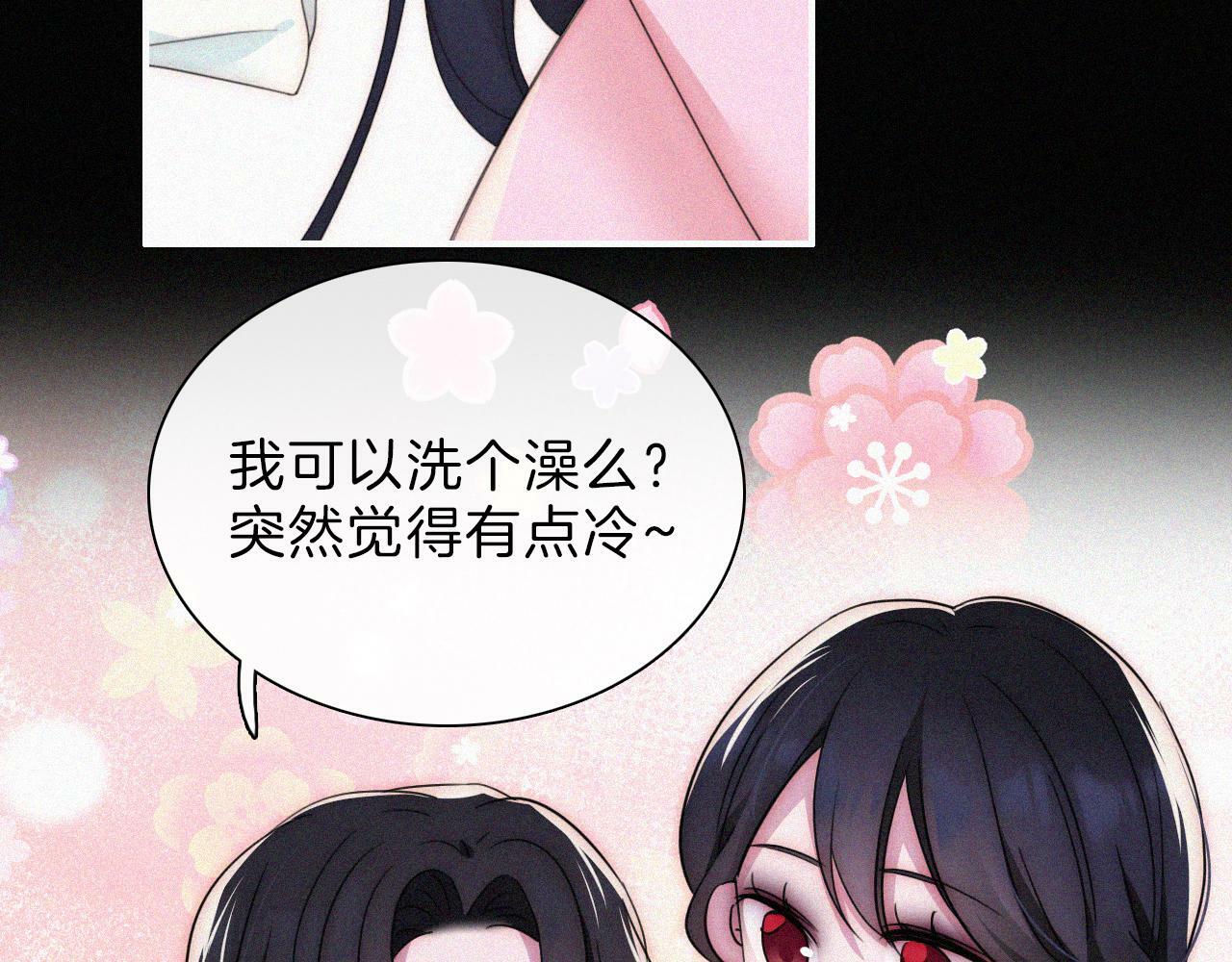 第203夜 “兄弟”55