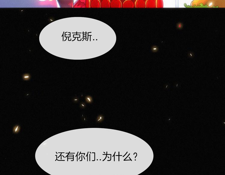 第92夜 心跳不已的生日宴26