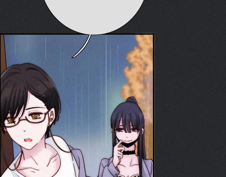 番外 写给我的黑夜女神22