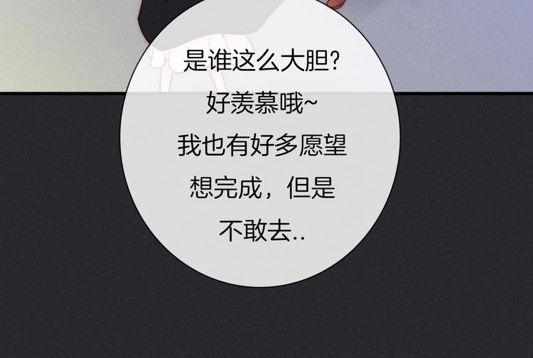 第48话 心意126