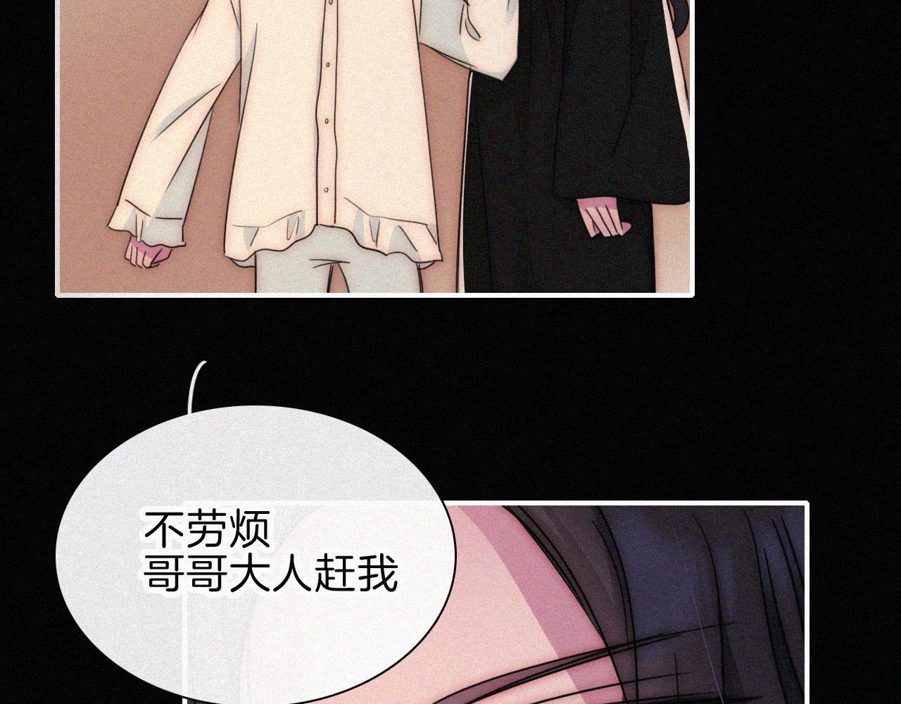 第217夜 虚灵的心脏50