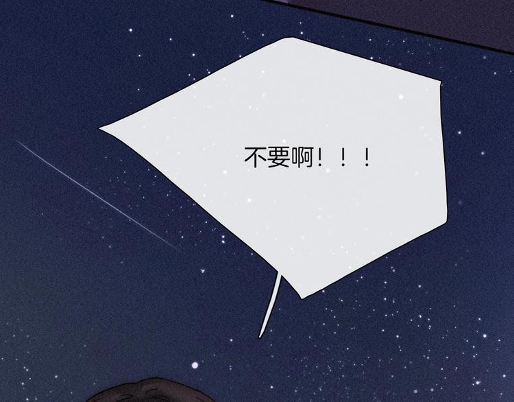 第77夜 虞风67