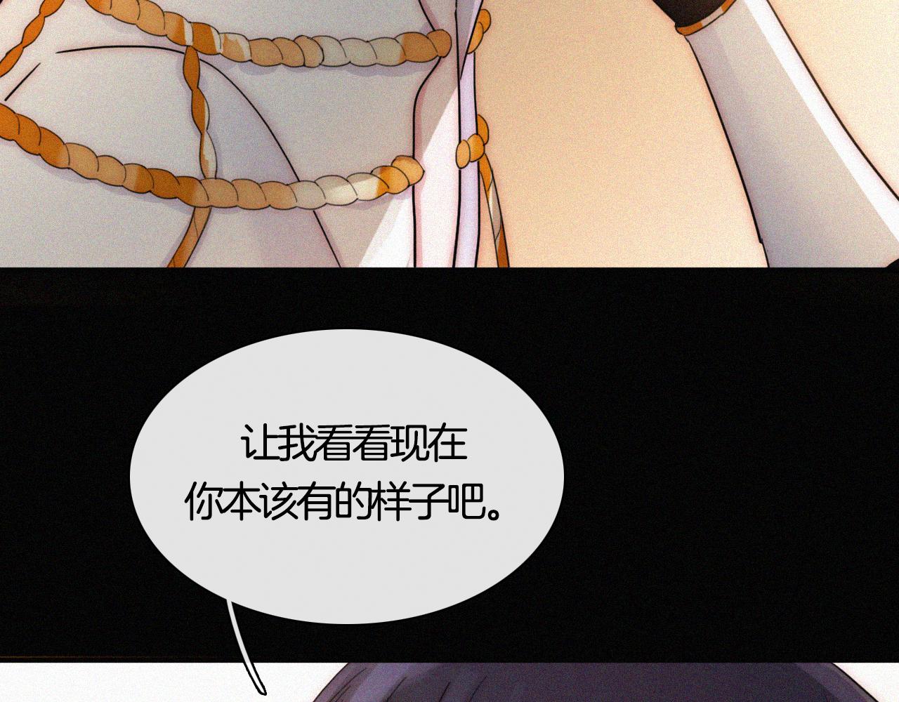 第158夜 赔罪75