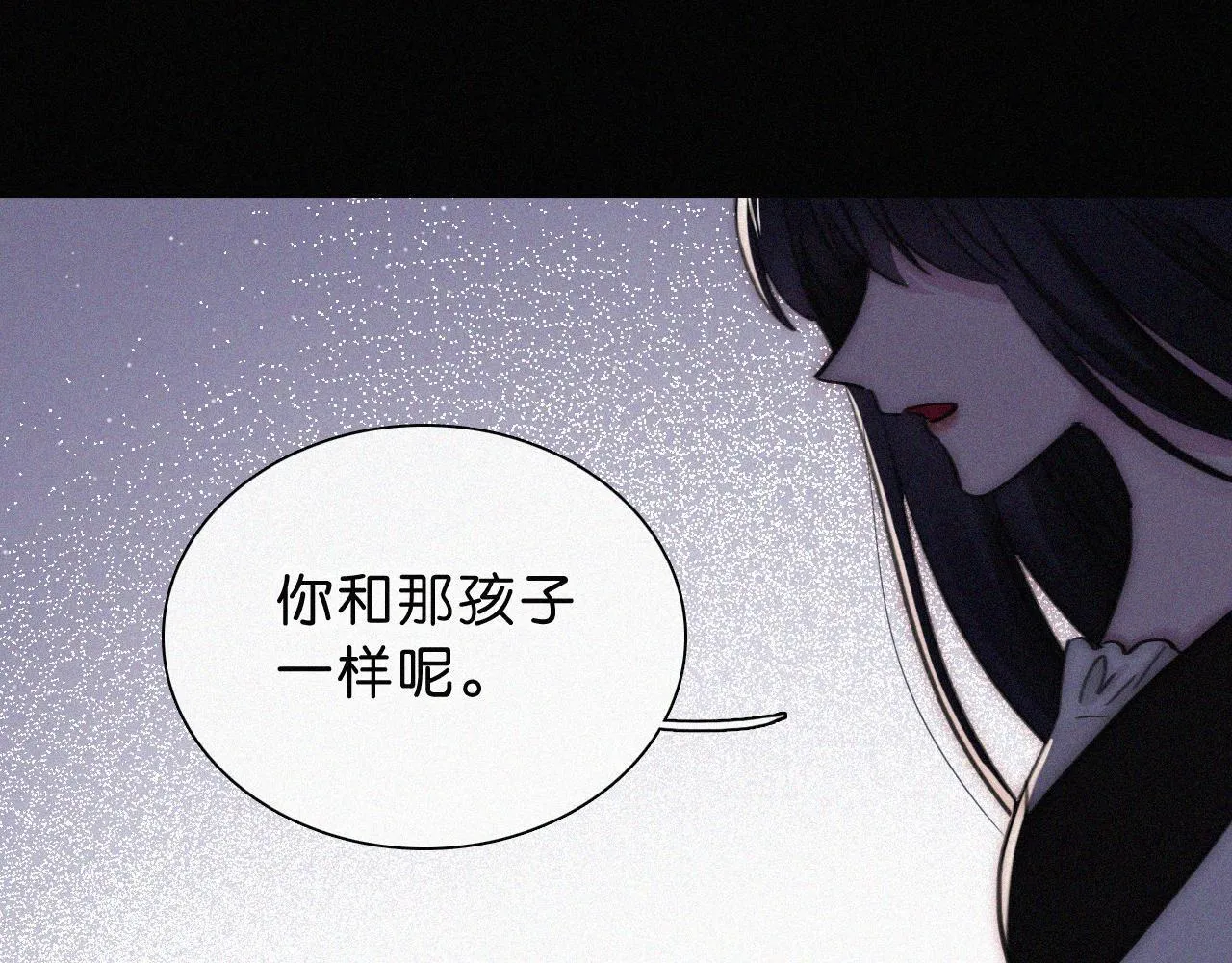 第229夜 内鬼？80