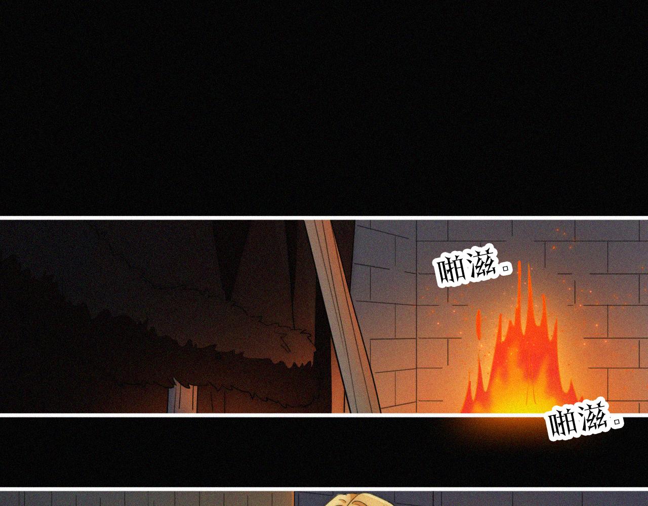 第162夜 幻象缠身58