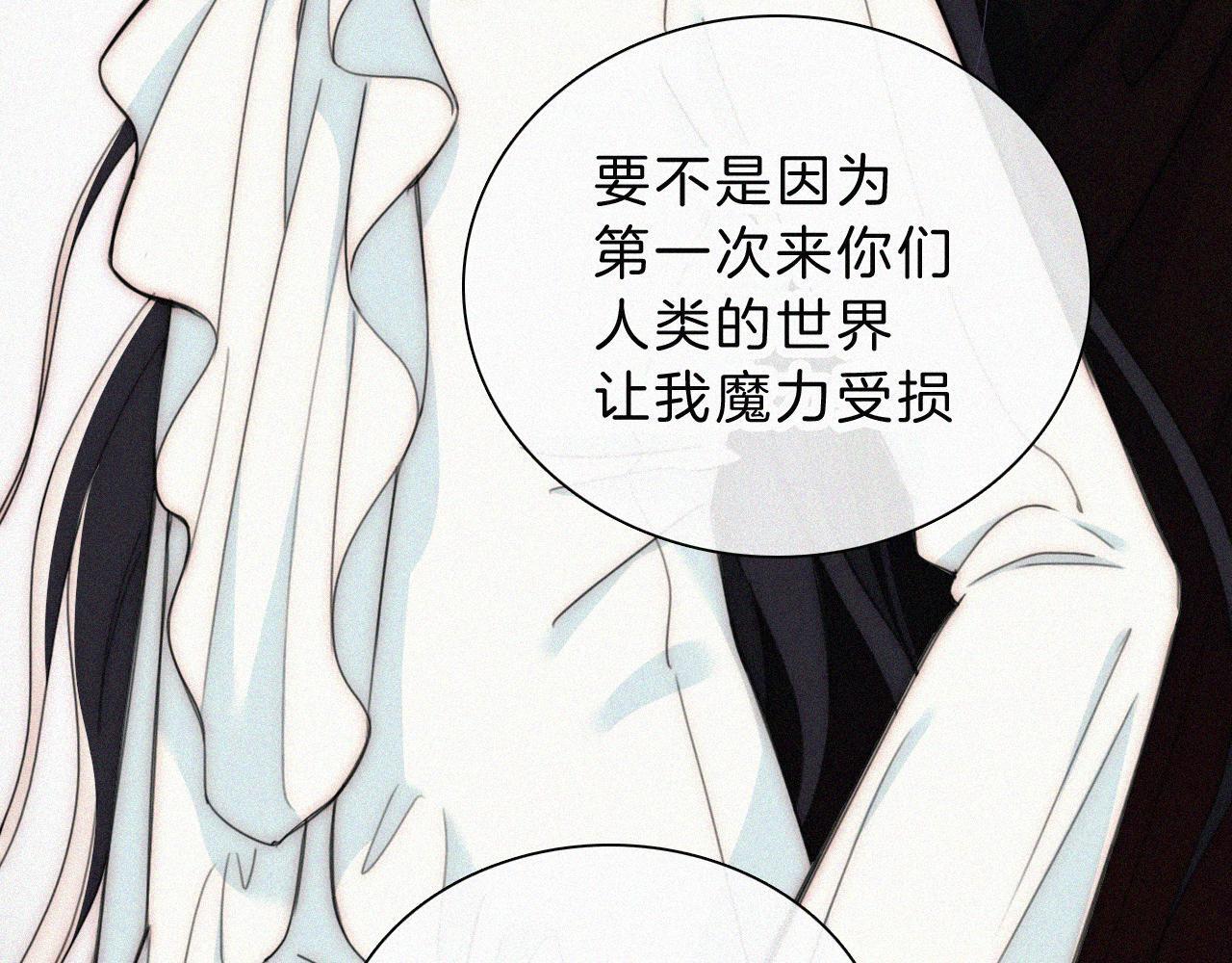 第217夜 虚灵的心脏19
