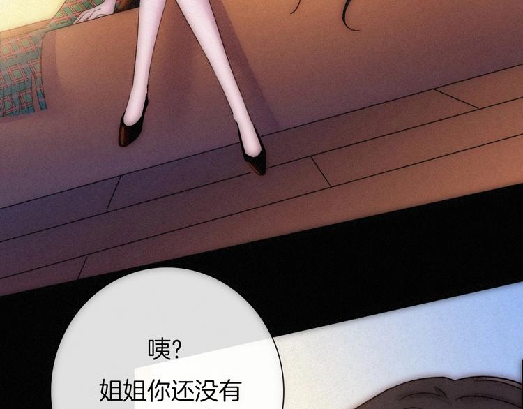 第74夜 续约75