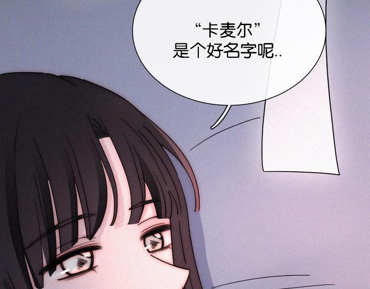 第97夜 展翅不飞81