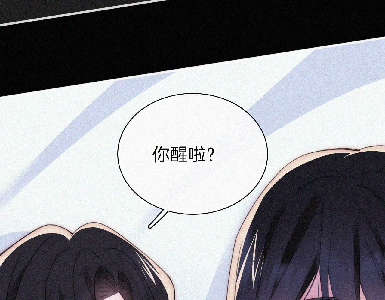 第209话 脱轨14