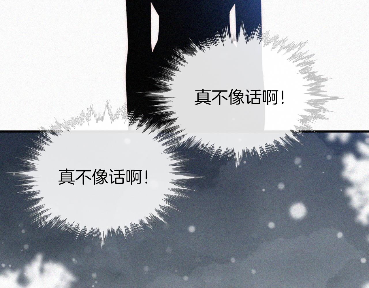 第160夜 掠夺陷阱90