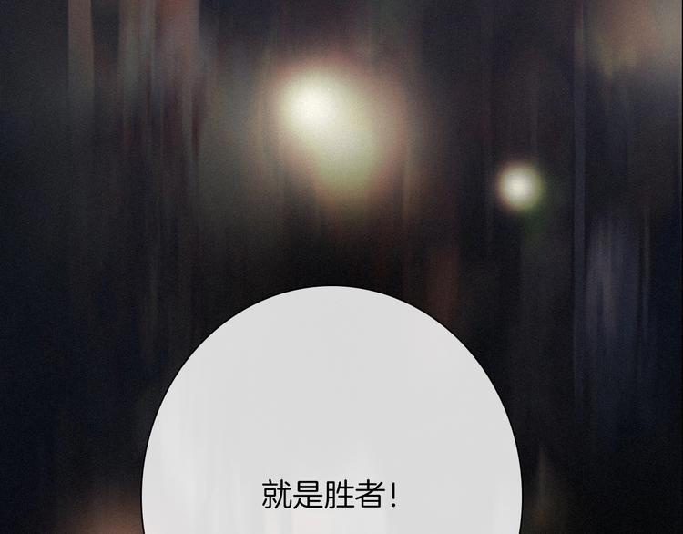 第54话 魔女的命运79