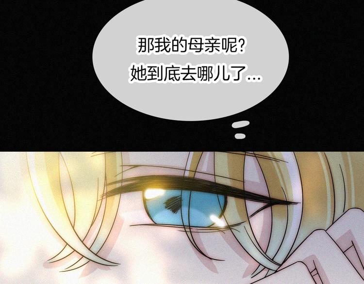 第111夜 沉睡与夜访45