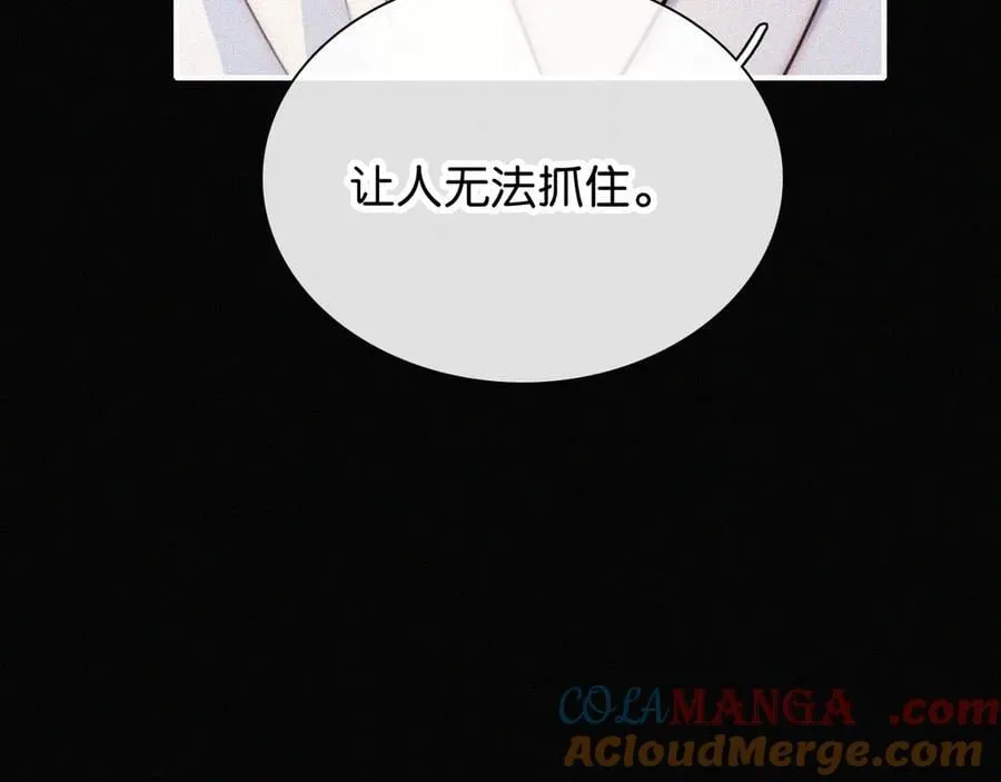 第234夜 温度30