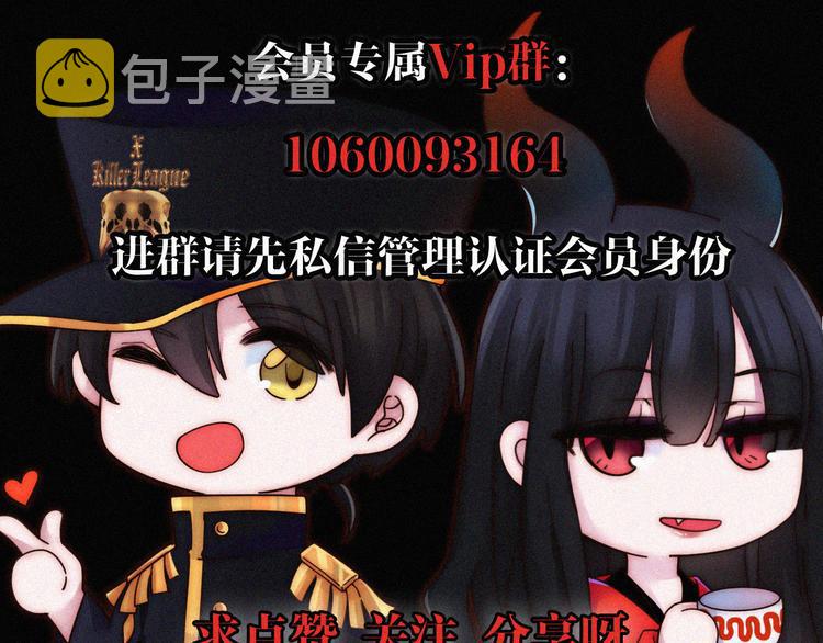 第135夜 亲吻你的代价89
