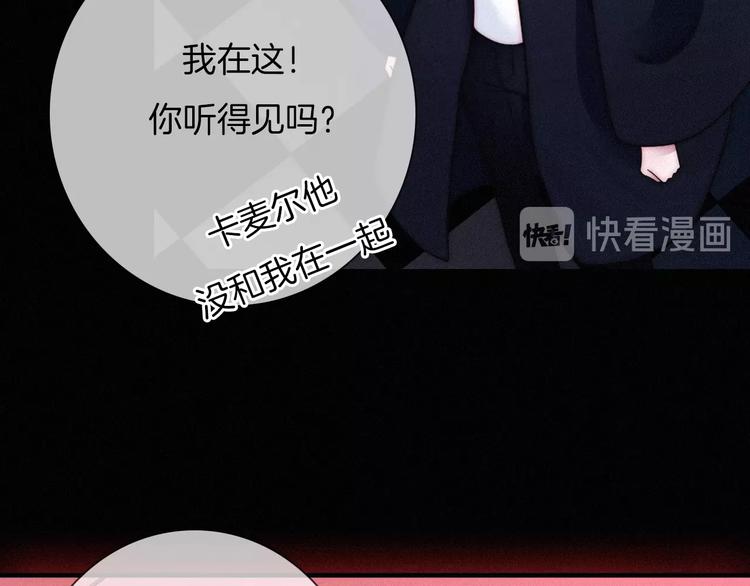 第54话 魔女的命运29