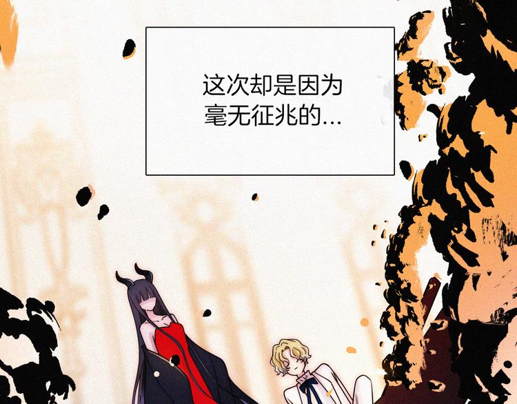 第128夜 序幕拉开18