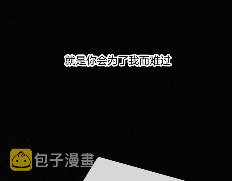 第63夜 淹没于黑夜91