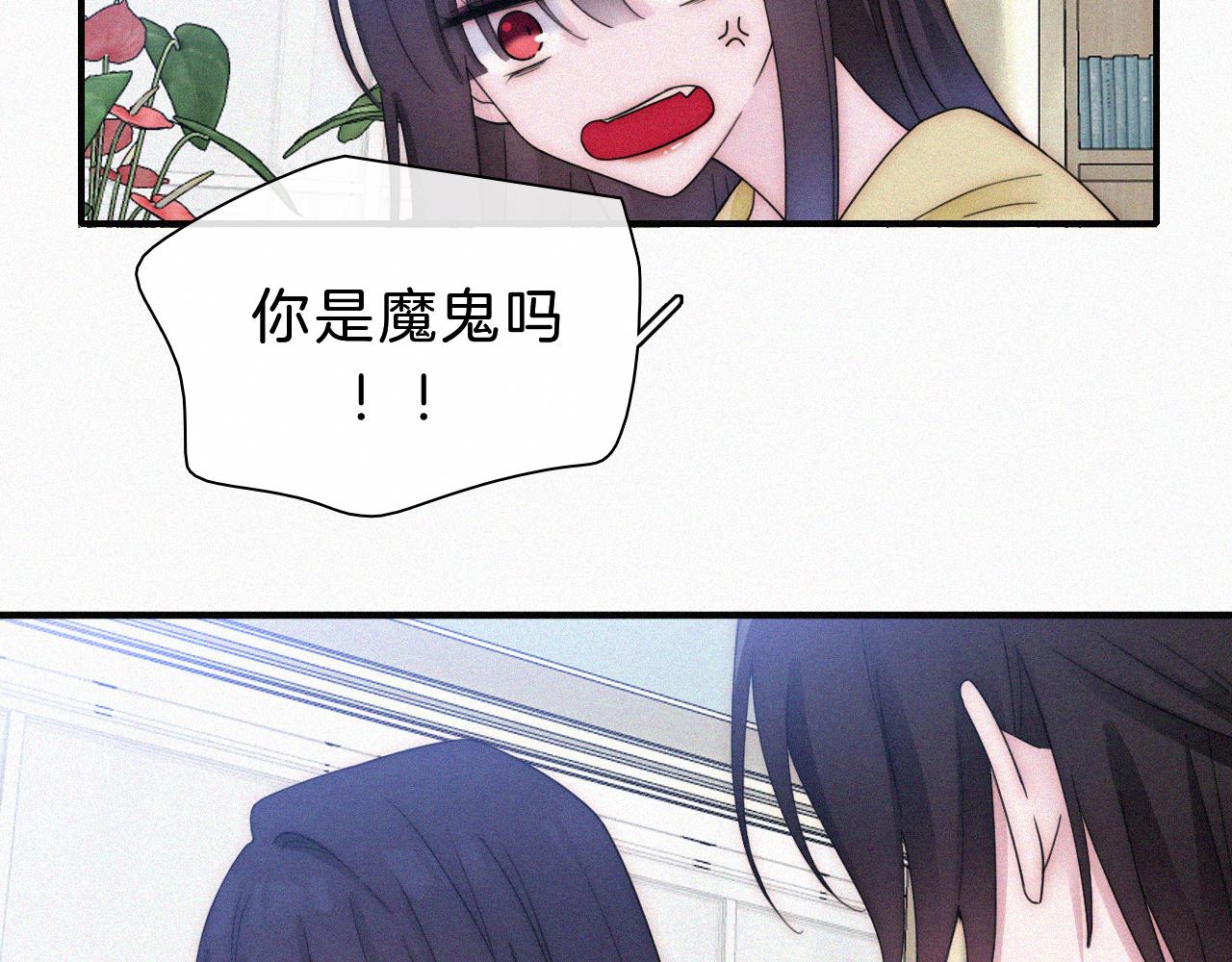 番外 他是魔鬼！52