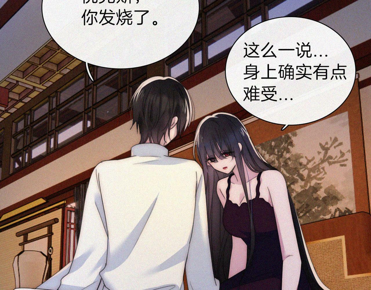 第206夜 低烧33