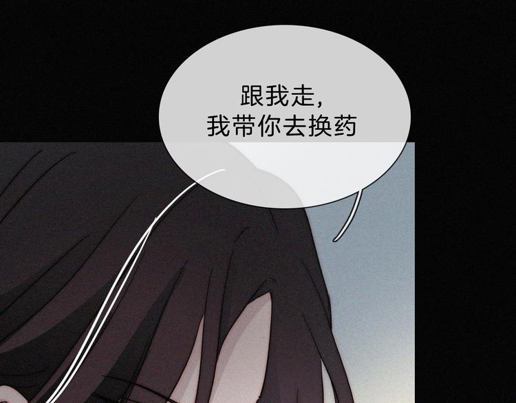 第112夜 孤独的命运64
