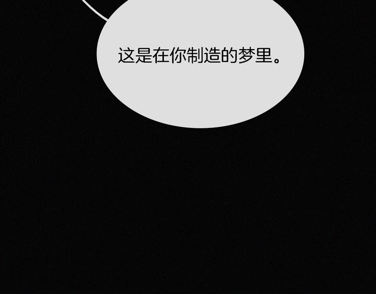 第93夜 雨夜潮湿的火焰30