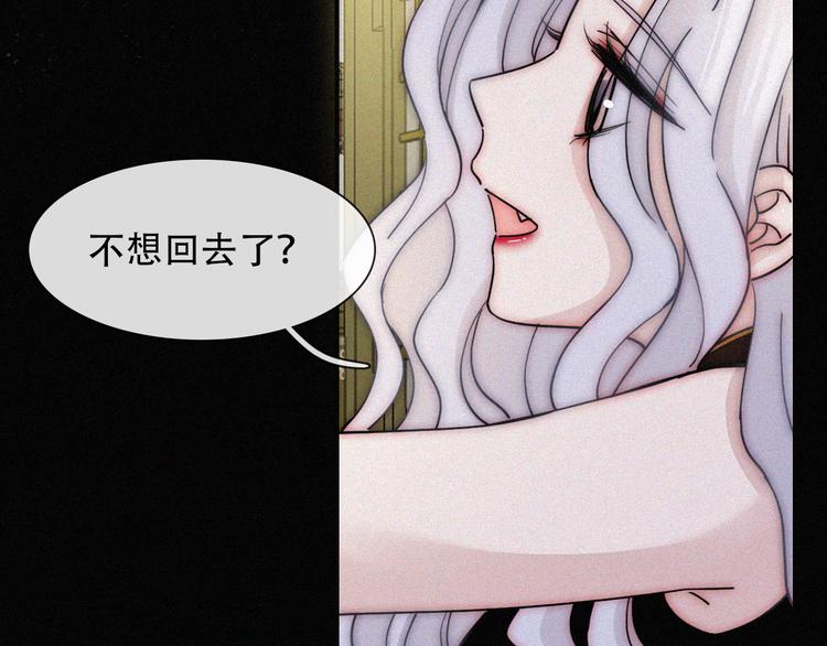 特别篇 天使的爱情（下）70