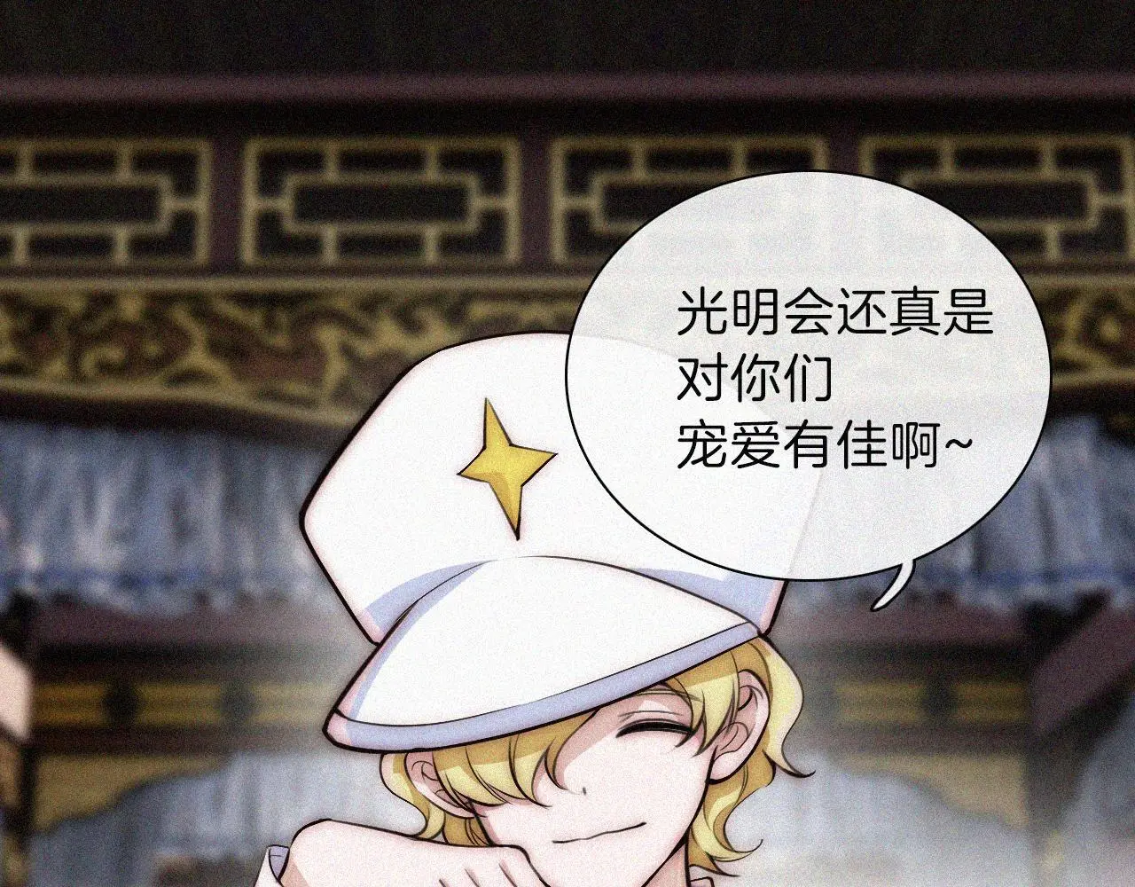 第224夜 面谈4