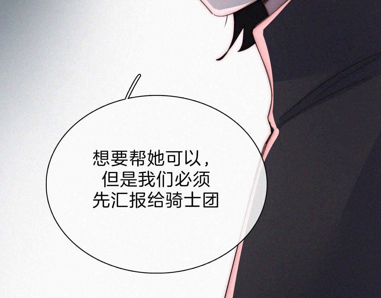 第184夜 诡异的传说78