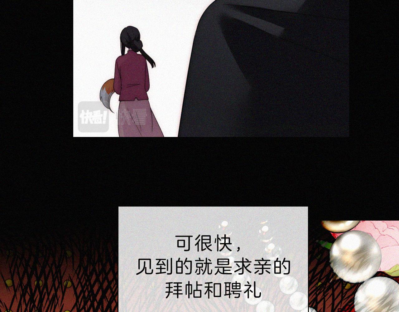 第193话 等待的鬼魂18