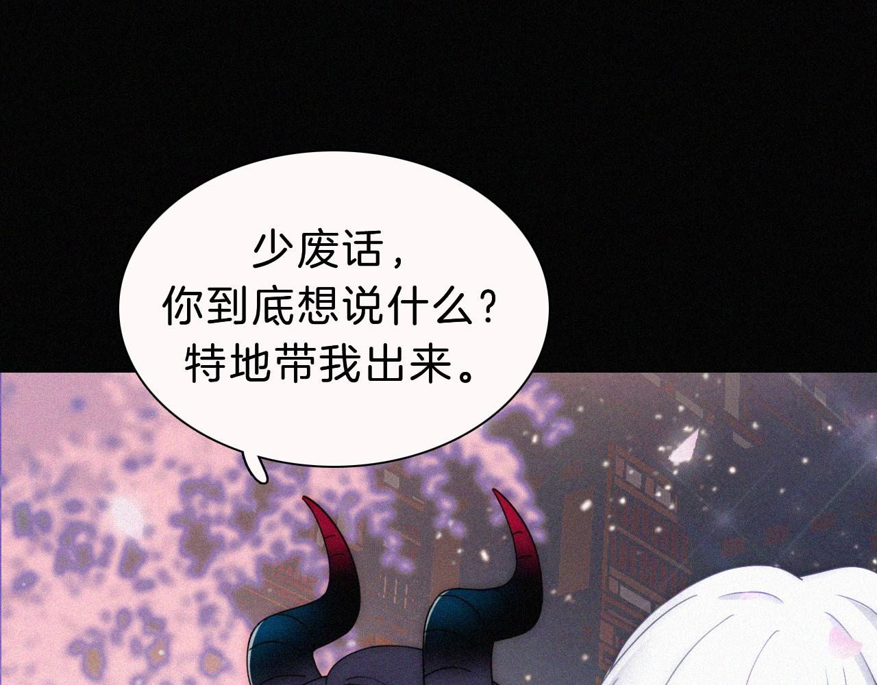 第169夜 我们重新开始吧52
